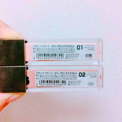 スパークリングアイグロス/スウィーツ スウィーツ/リキッドアイシャドウを使ったクチコミ(3枚目)