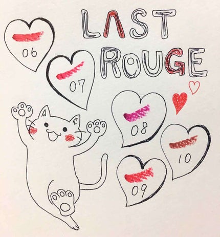 ピアーラストルージュ/BBIA/口紅を使ったクチコミ(2枚目)