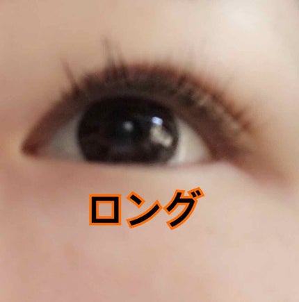 ロング&カールマスカラ スーパーWP/ヒロインメイク/マスカラを使ったクチコミ(2枚目)