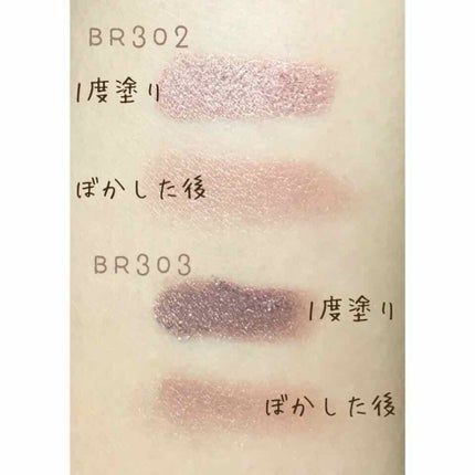 セレクト アイカラー/ESPRIQUE/単色アイシャドウを使ったクチコミ(2枚目)