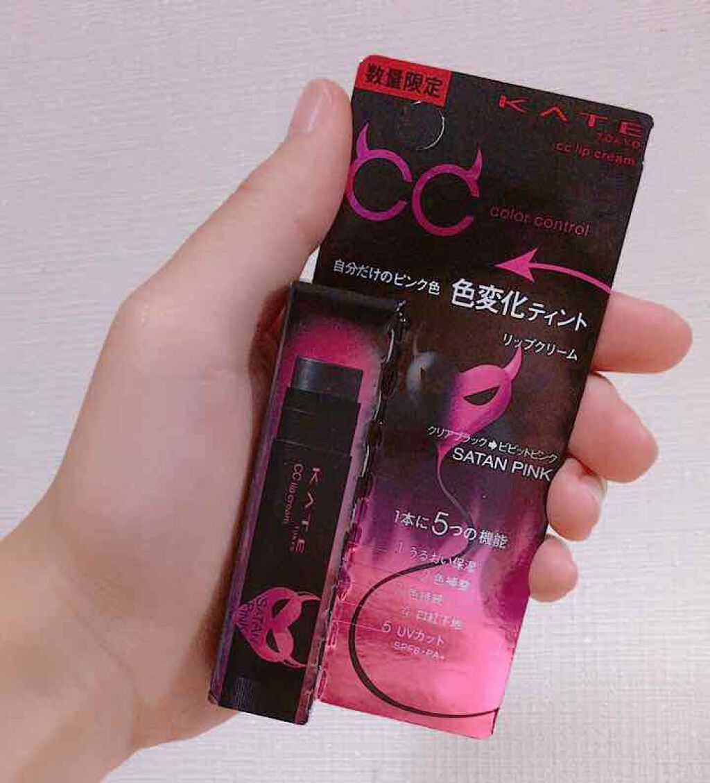 CCリップクリームN/KATE/リップケアを使ったクチコミ(1枚目)