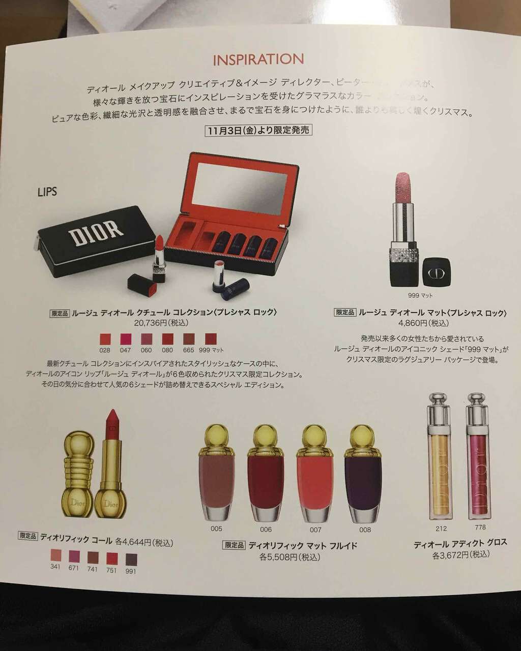 その他/Dior/その他を使ったクチコミ(2枚目)