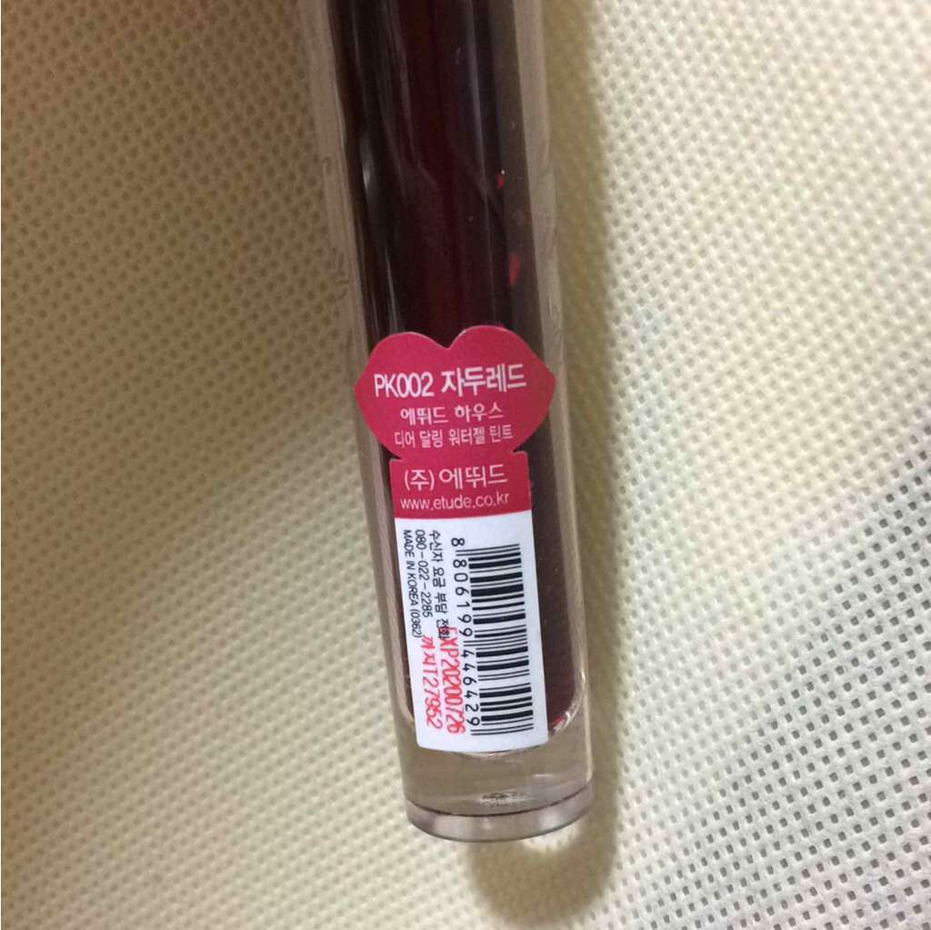 ディアダーリン ウォータージェルティント/ETUDE/リップティントを使ったクチコミ(2枚目)