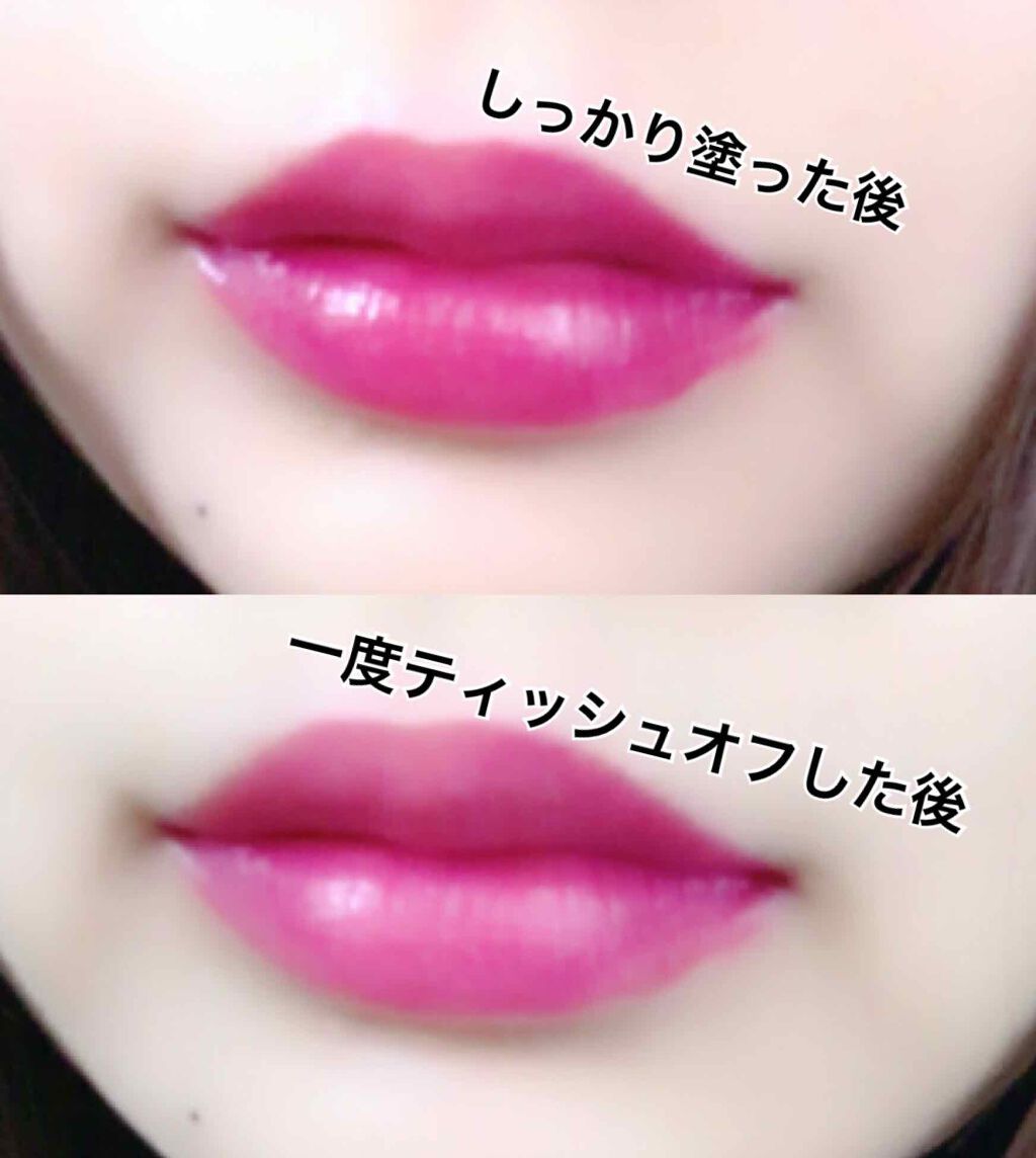 バーム ステイン/REVLON/口紅を使ったクチコミ(2枚目)