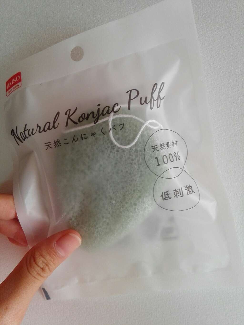 天然こんにゃくパフ/DAISO/その他スキンケアグッズを使ったクチコミ（1枚目）