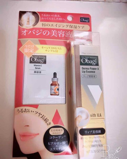 ダーマパワーX リップエッセンス/オバジ/リップ美容液を使ったクチコミ(1枚目)