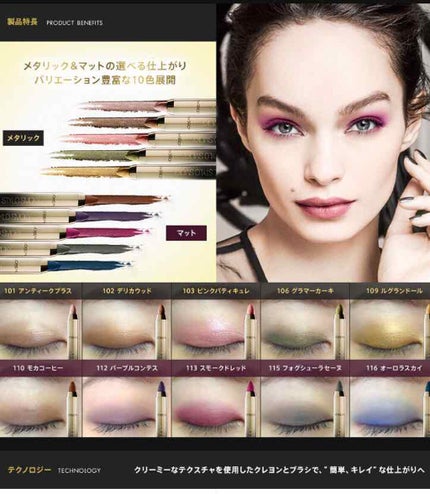 カラーリッシュルスティロスモーキー/ロレアル パリ/スティックアイシャドウを使ったクチコミ(1枚目)