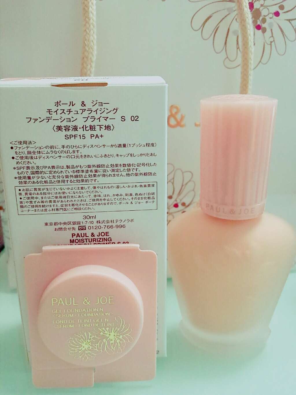 モイスチュアライジング ファンデーション プライマー S/PAUL & JOE BEAUTE/化粧下地を使ったクチコミ(1枚目)