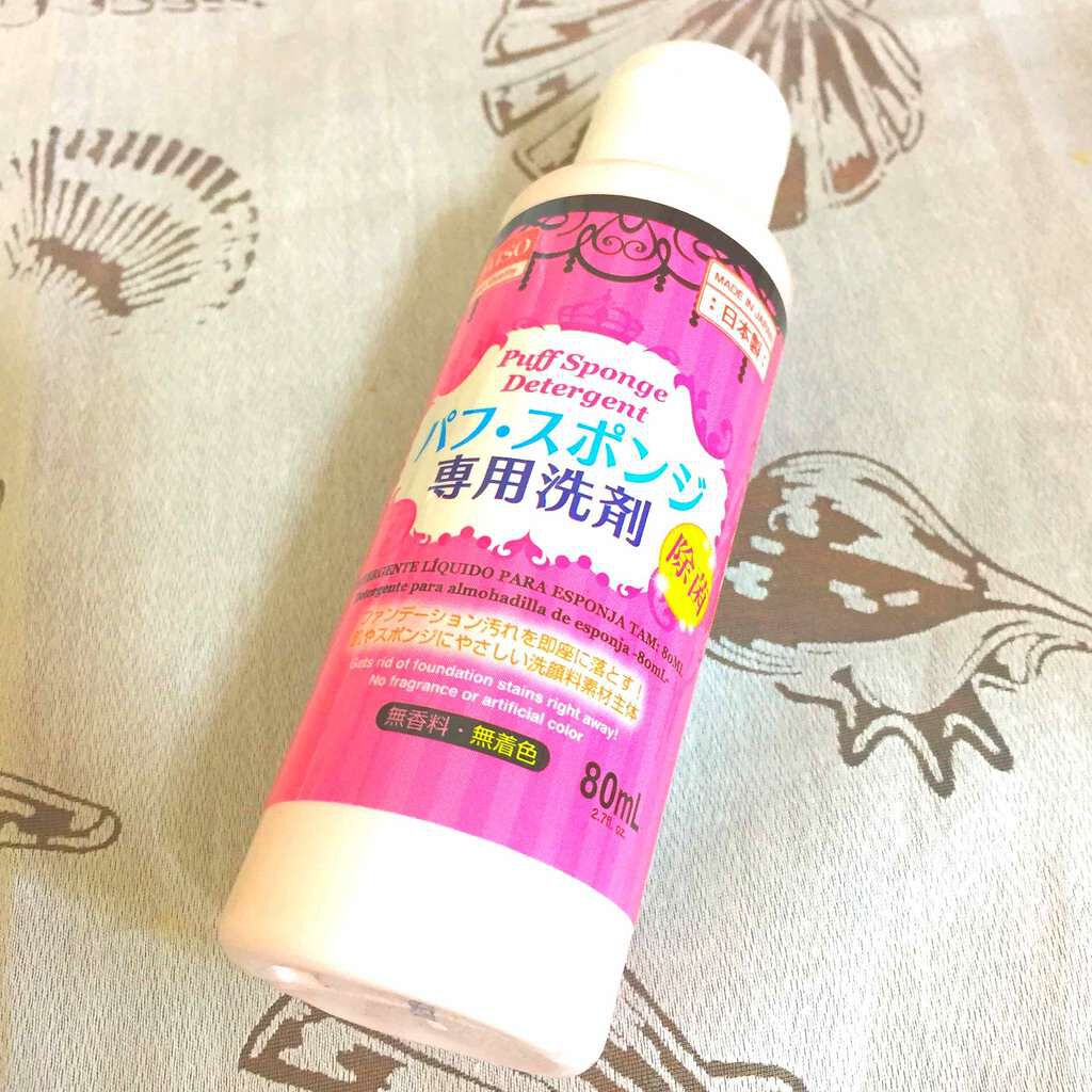 パフ・スポンジ専用洗剤/DAISO/その他化粧小物を使ったクチコミ(1枚目)