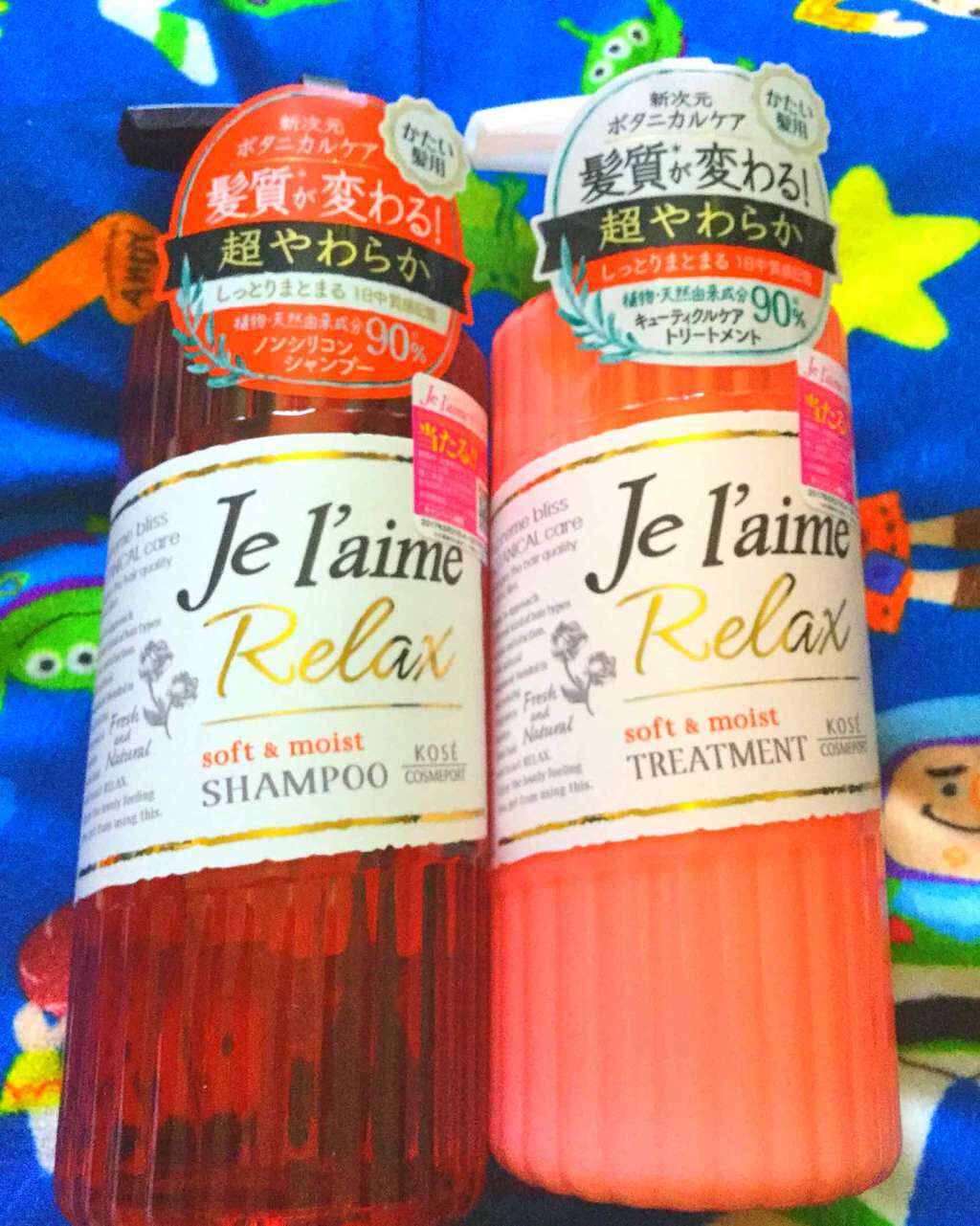 リラックス シャンプー/トリートメント(ソフト&モイスト)/Je l'aime/シャンプー・コンディショナーを使ったクチコミ(1枚目)