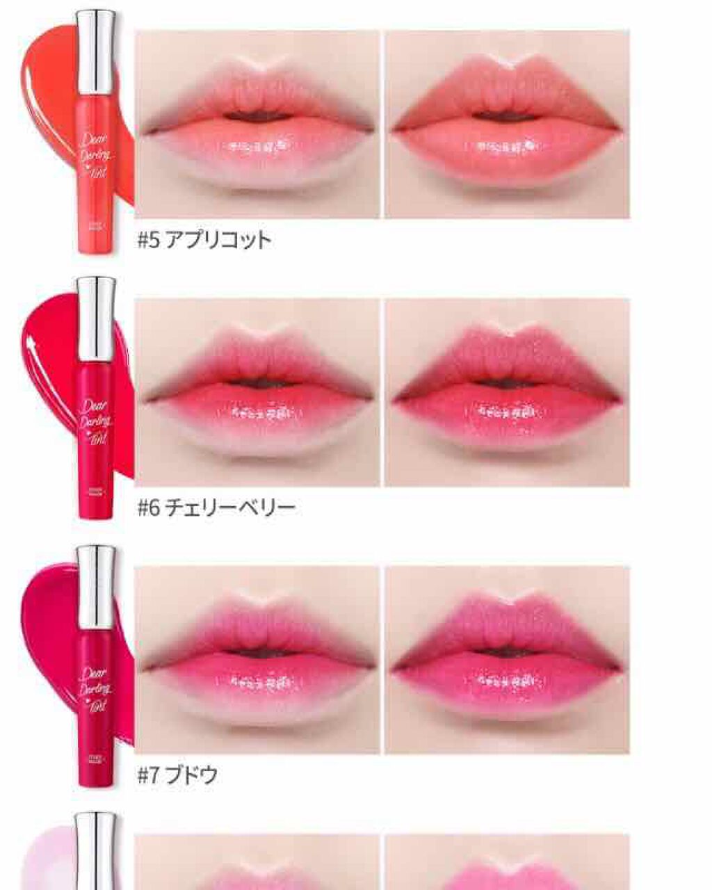 ディアダーリン オイルティント/ETUDE/リップグロスを使ったクチコミ（3枚目）