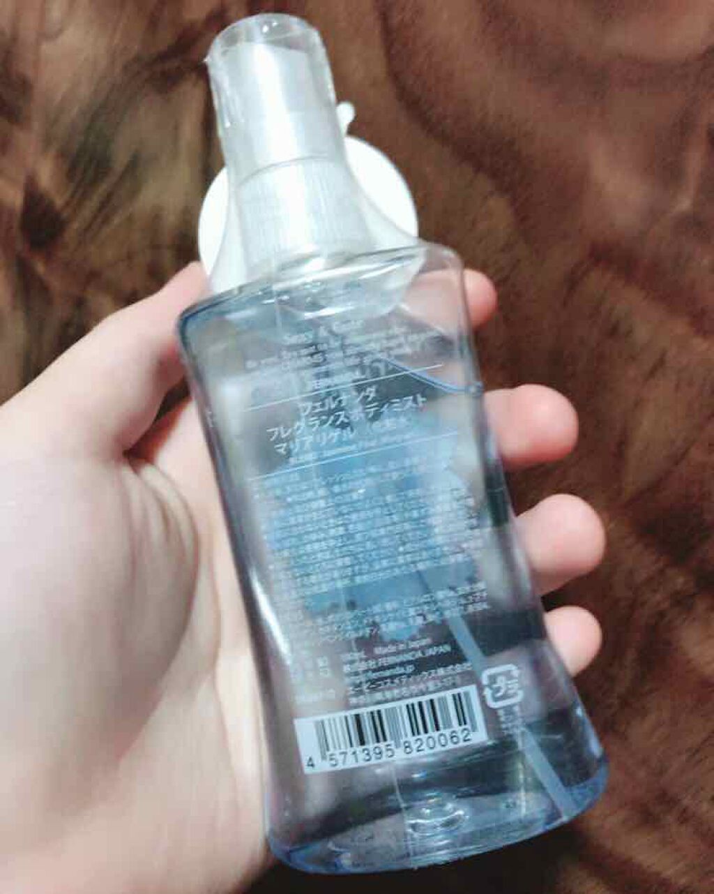 フレグランス ボディミスト マリアリゲル/フェルナンダ/香水(レディース)を使ったクチコミ(2枚目)