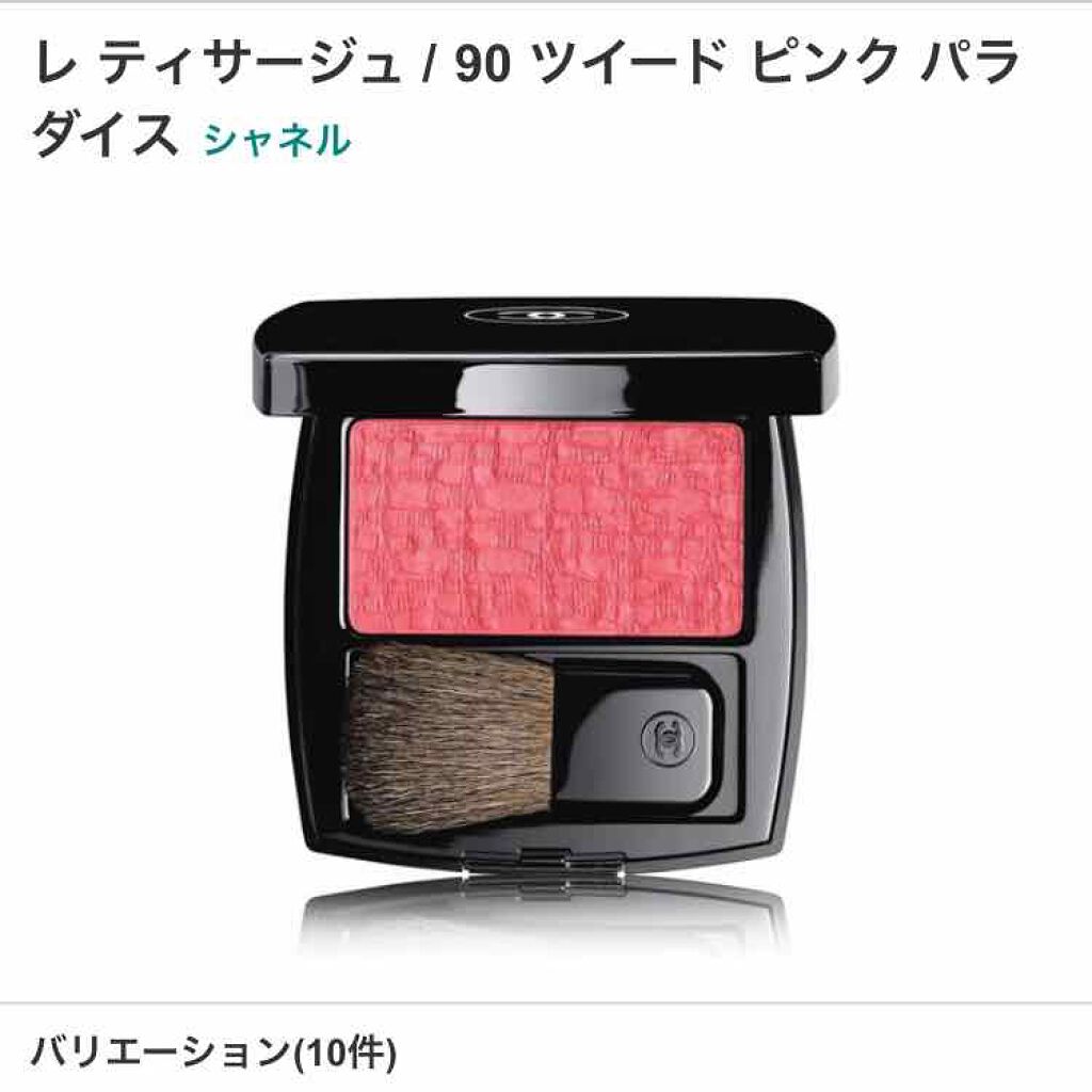レ ティサージュ/CHANEL/パウダーチークを使ったクチコミ(3枚目)