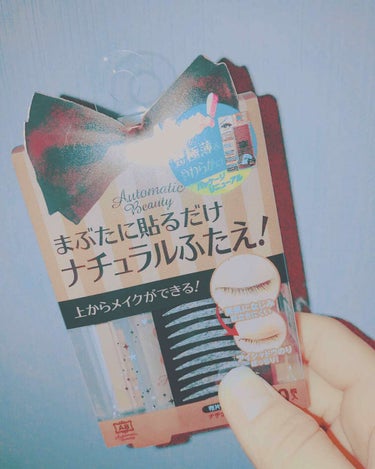 （アイプチ初心者の意見です）
あまり参考にならないかもしれないです💧

素肌に馴染み目立ちにくいと書いていましたが
私の瞼には馴染んでくれませんでした(泣)
800円と考えるとショックでした🤦‍♂️☂️