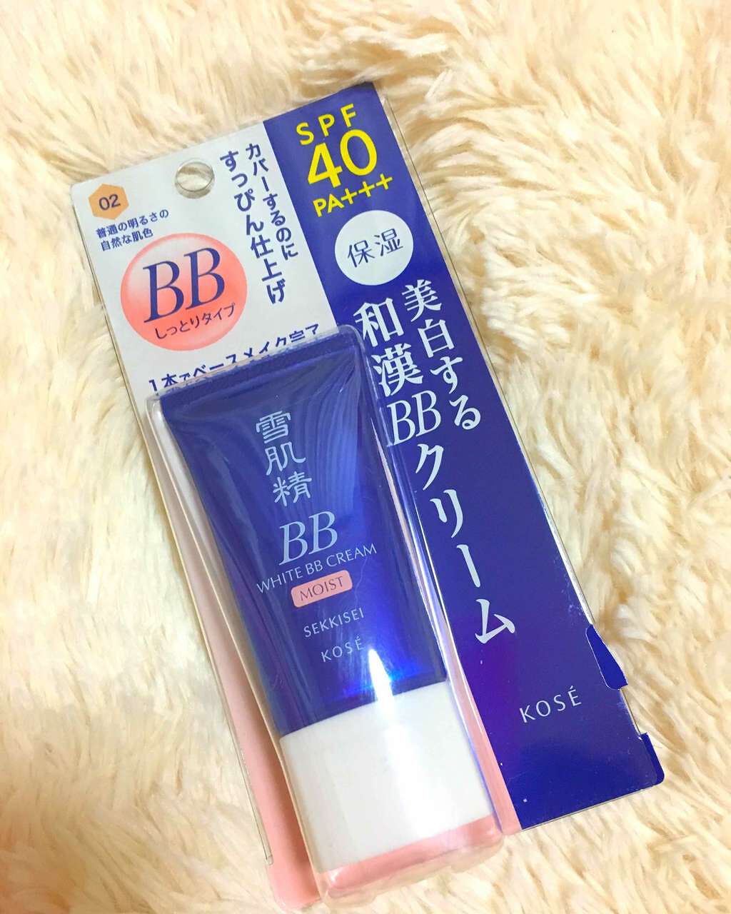 ホワイト BB クリーム モイスト/雪肌精/BBクリームを使ったクチコミ(1枚目)