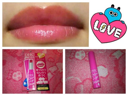 濃密うるみカラーリップクリーム/DHC/リップクリームを使ったクチコミ(1枚目)