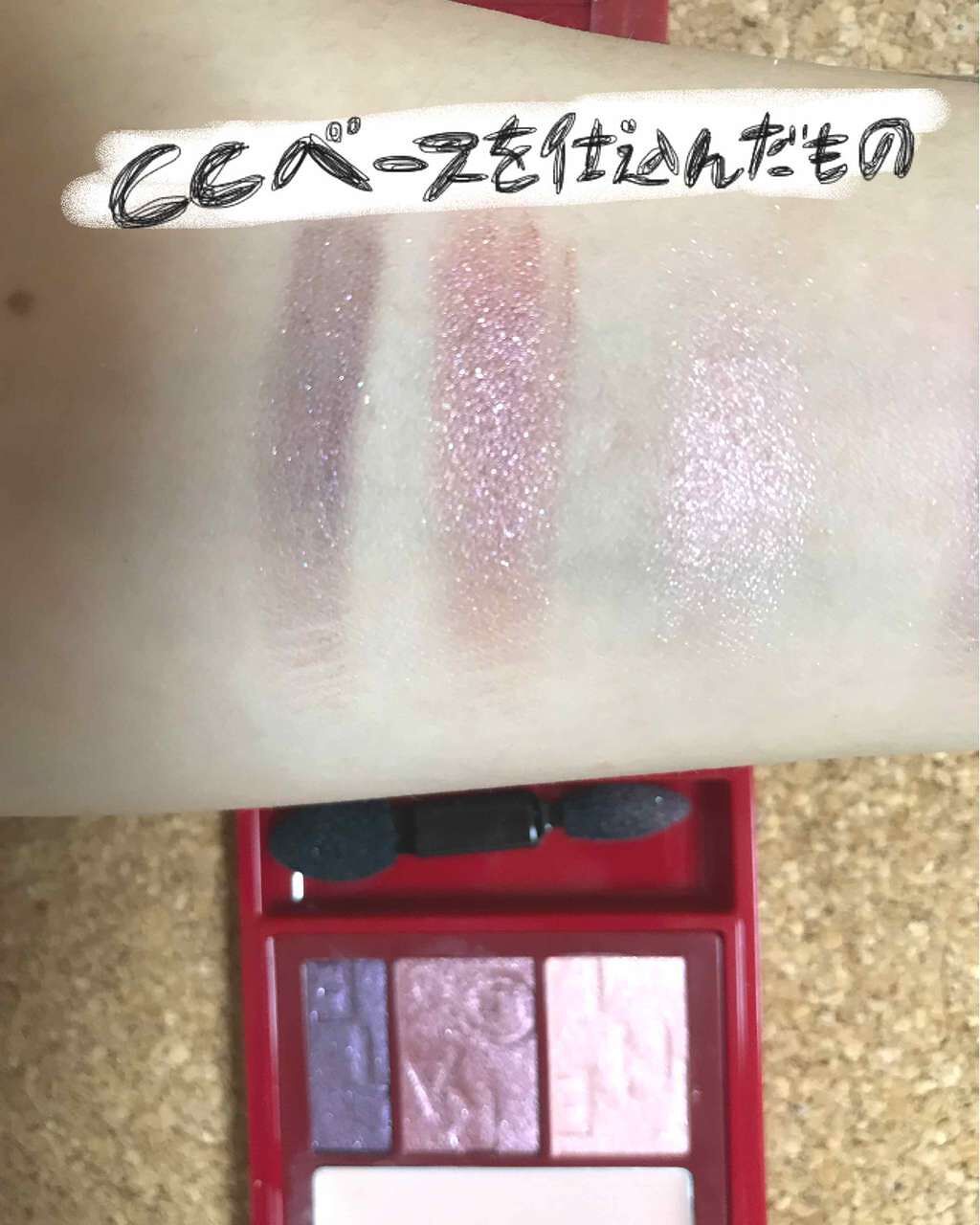 アクセントカラーアイズ CC/インテグレート/アイシャドウパレットを使ったクチコミ(3枚目)