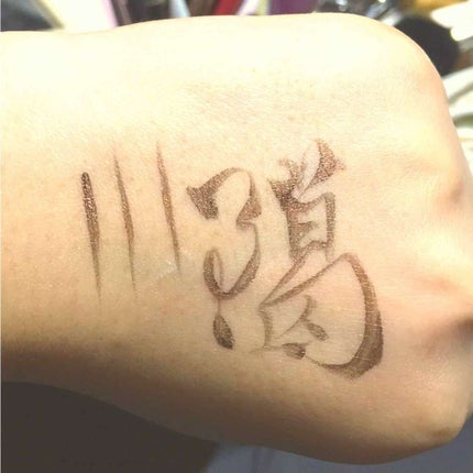 ジェルリキッド アイライナー/ESPRIQUE/ジェルアイライナーを使ったクチコミ(2枚目)