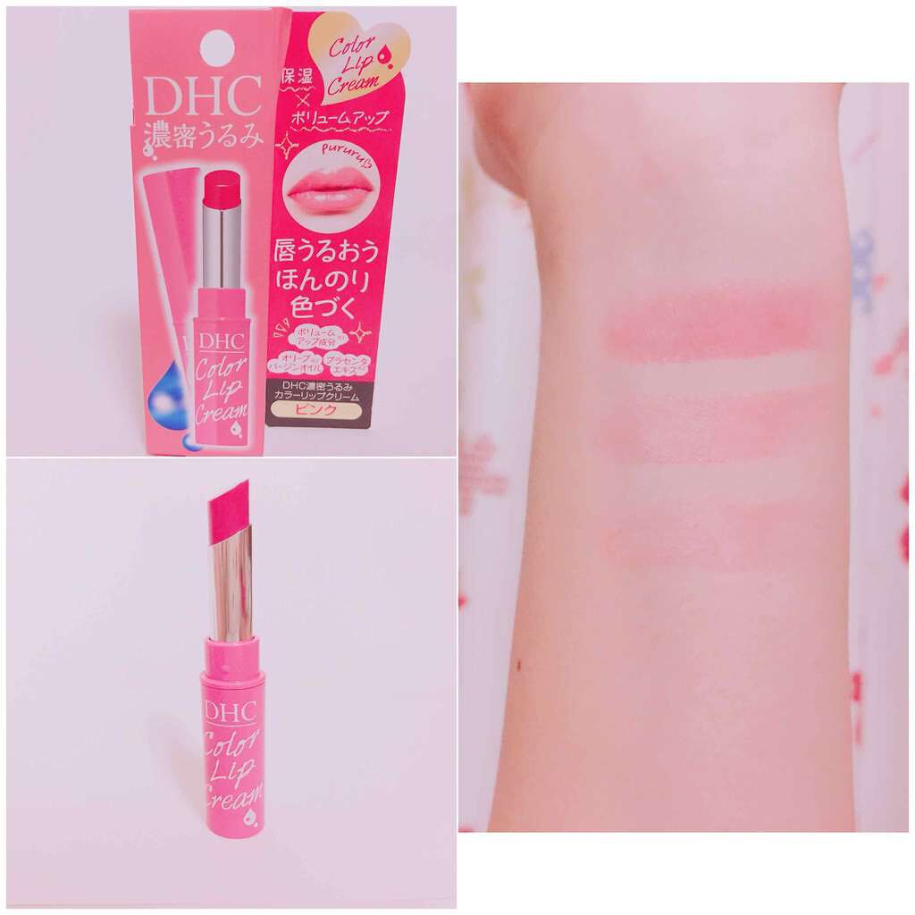 濃密うるみカラーリップクリーム/DHC/リップクリームを使ったクチコミ(1枚目)