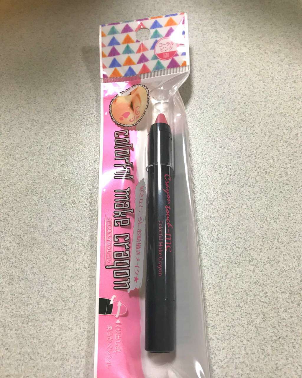 グロッシーアイシャドウ01ヌードベージュ/キャンドゥ/ジェル・クリームアイシャドウを使ったクチコミ（3枚目）