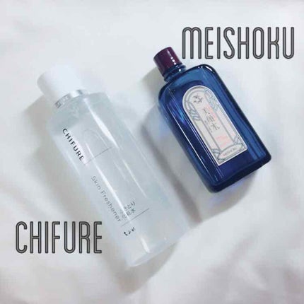 明色美顔水 薬用化粧水/美顔/化粧水を使ったクチコミ(1枚目)