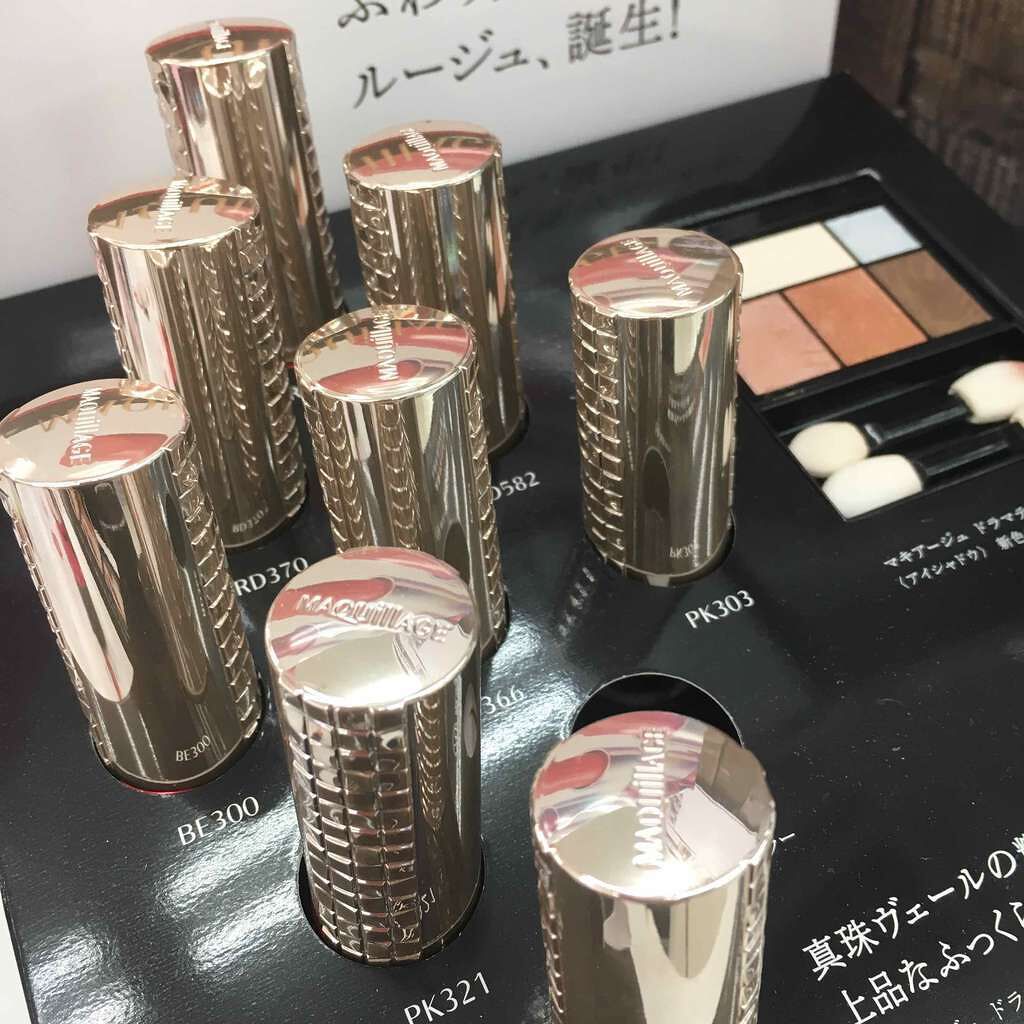 ドラマティックルージュ/マキアージュ/口紅を使ったクチコミ（1枚目）