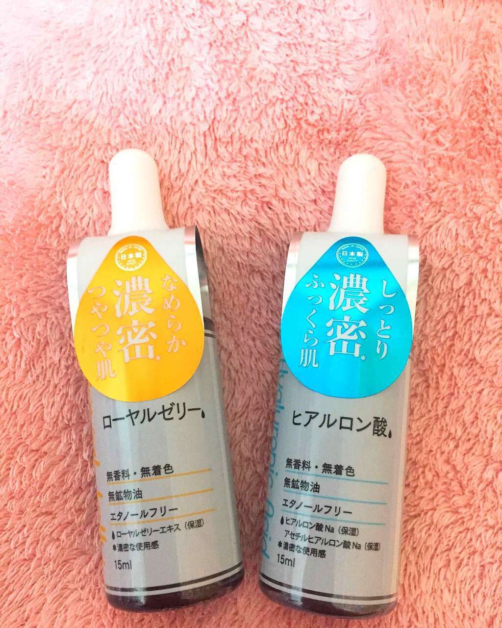 D濃密美容液 ヒアルロン酸/DAISO/美容液を使ったクチコミ(1枚目)