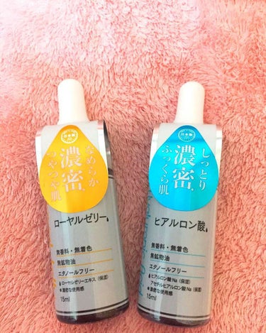 オススメしている方のレビューを見て気になったので買ってみました♪

濃密美容液 ヒアルロン酸
濃密美容液 ローヤルゼリー 

今回はこの２つを購入しました(*´∀｀*)

ヒアルロン酸の方はトロっとした