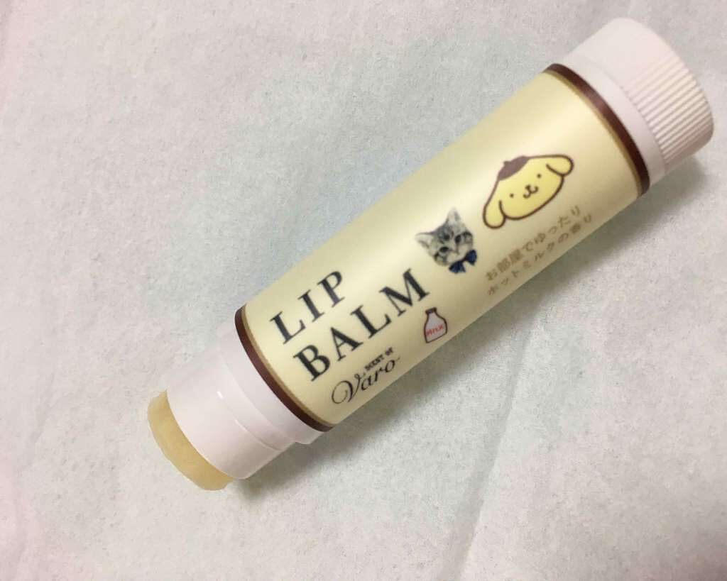 リップバーム/SCENT OF Varo(セント・オブ・ヴァロ)/リップバームを使ったクチコミ（3枚目）