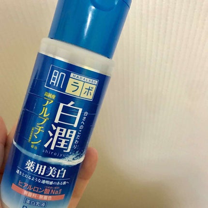 白潤 薬用美白乳液/肌ラボ/乳液を使ったクチコミ(1枚目)