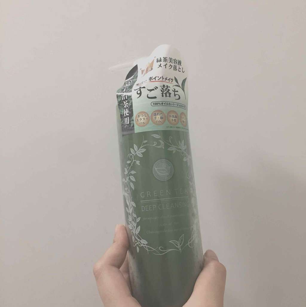 サンタマルシェ ディープクレンジング/サンタマルシェ/クレンジングジェルを使ったクチコミ(1枚目)