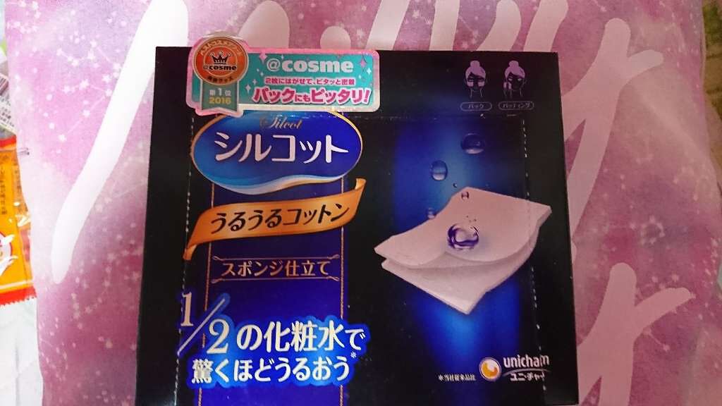 シルコット うるうるコットン/シルコット/コットンを使ったクチコミ(1枚目)