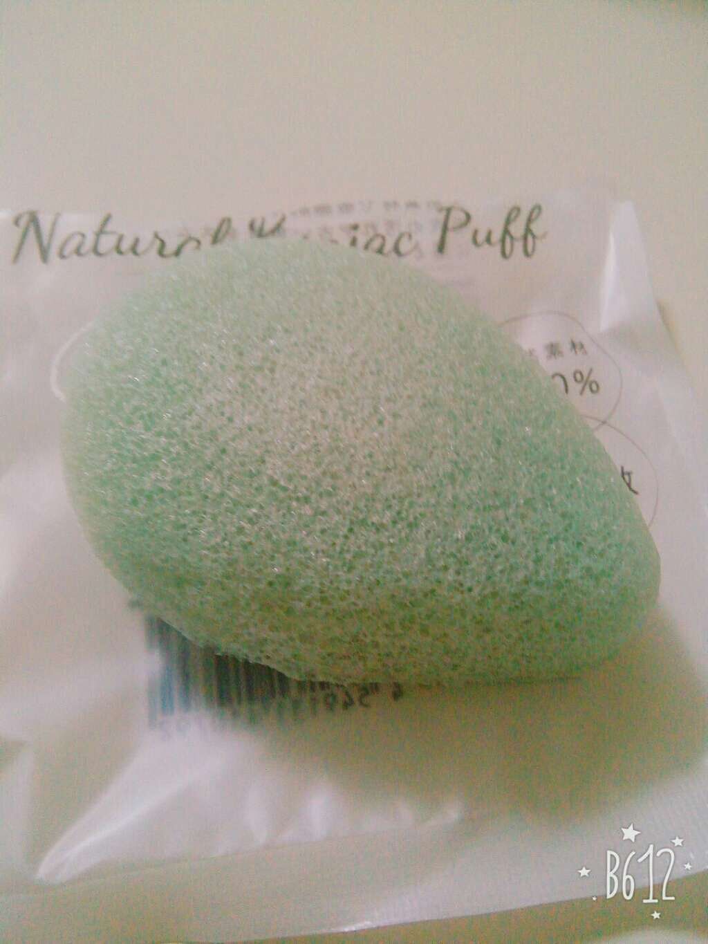 天然こんにゃくパフ/DAISO/その他スキンケアグッズを使ったクチコミ（2枚目）