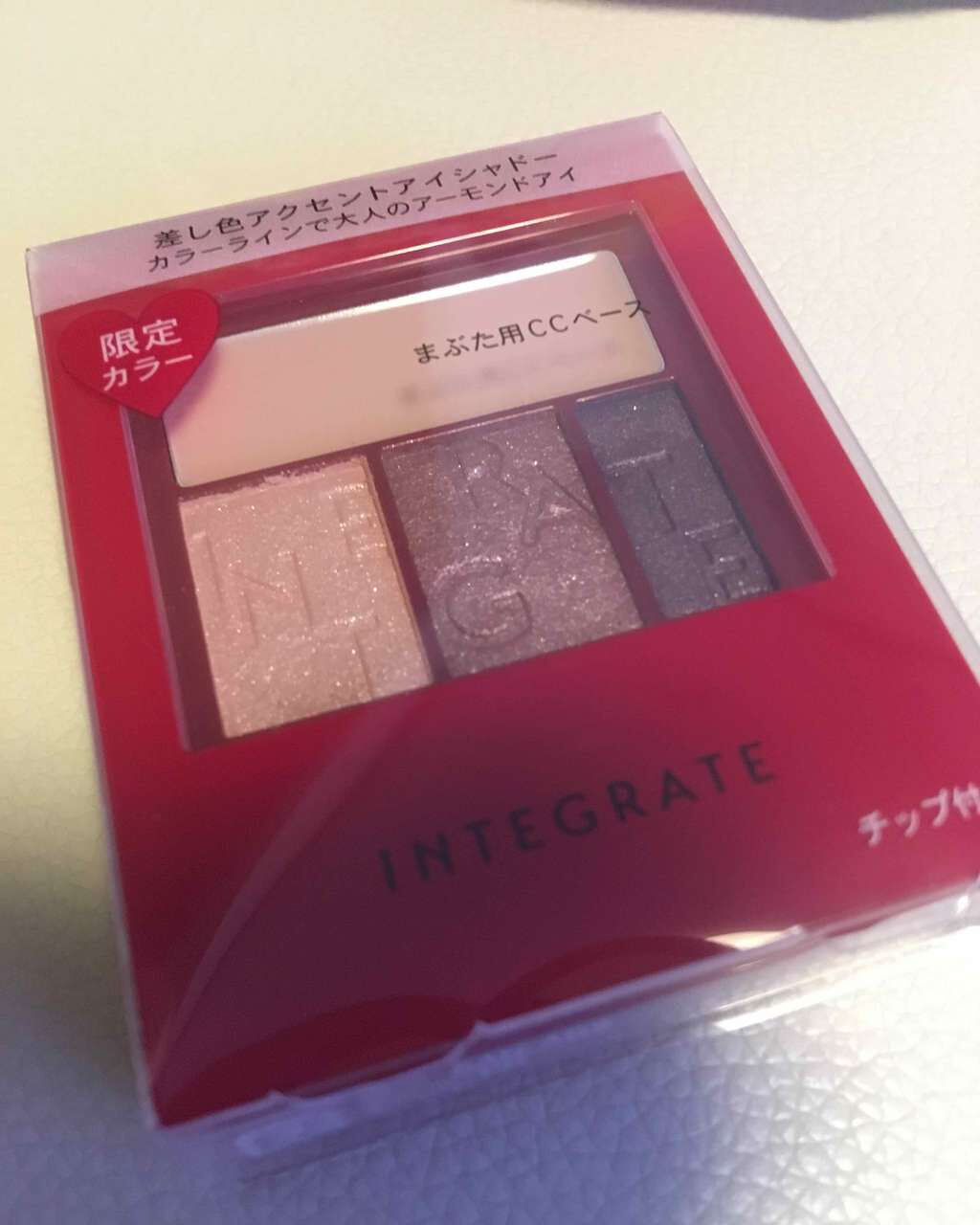アクセントカラーアイズ CC/インテグレート/アイシャドウパレットを使ったクチコミ(1枚目)