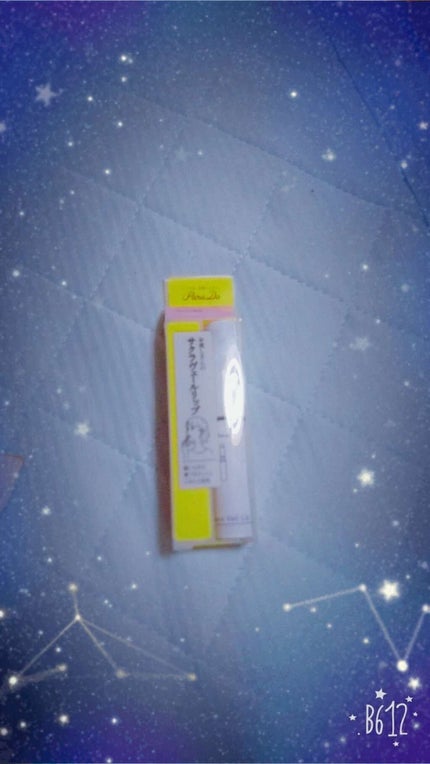 サクラヴェールリップ/パラドゥ/リップクリームを使ったクチコミ(1枚目)