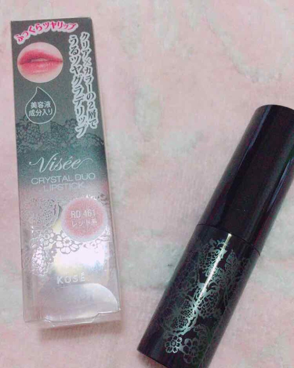 クリスタルデュオ リップスティック/Visée/口紅を使ったクチコミ(1枚目)