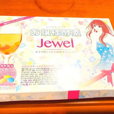 お嬢様酵素Jewel/お嬢様酵素/食品を使ったクチコミ（2枚目）