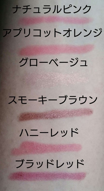 プチクレヨンアイシャドー ミニセット/インテグレート/スティックアイシャドウを使ったクチコミ(4枚目)