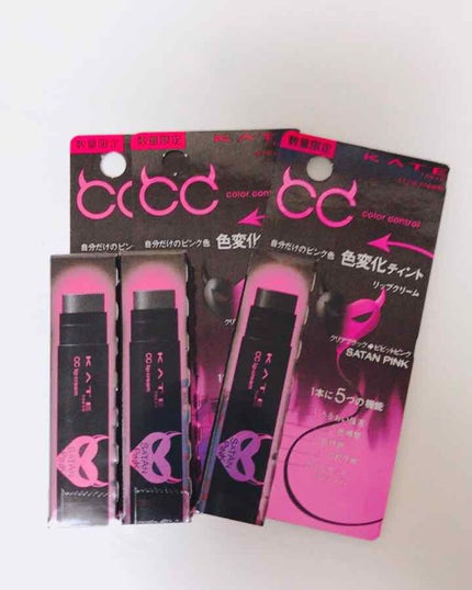 CCリップクリームN/KATE/リップケアを使ったクチコミ(1枚目)