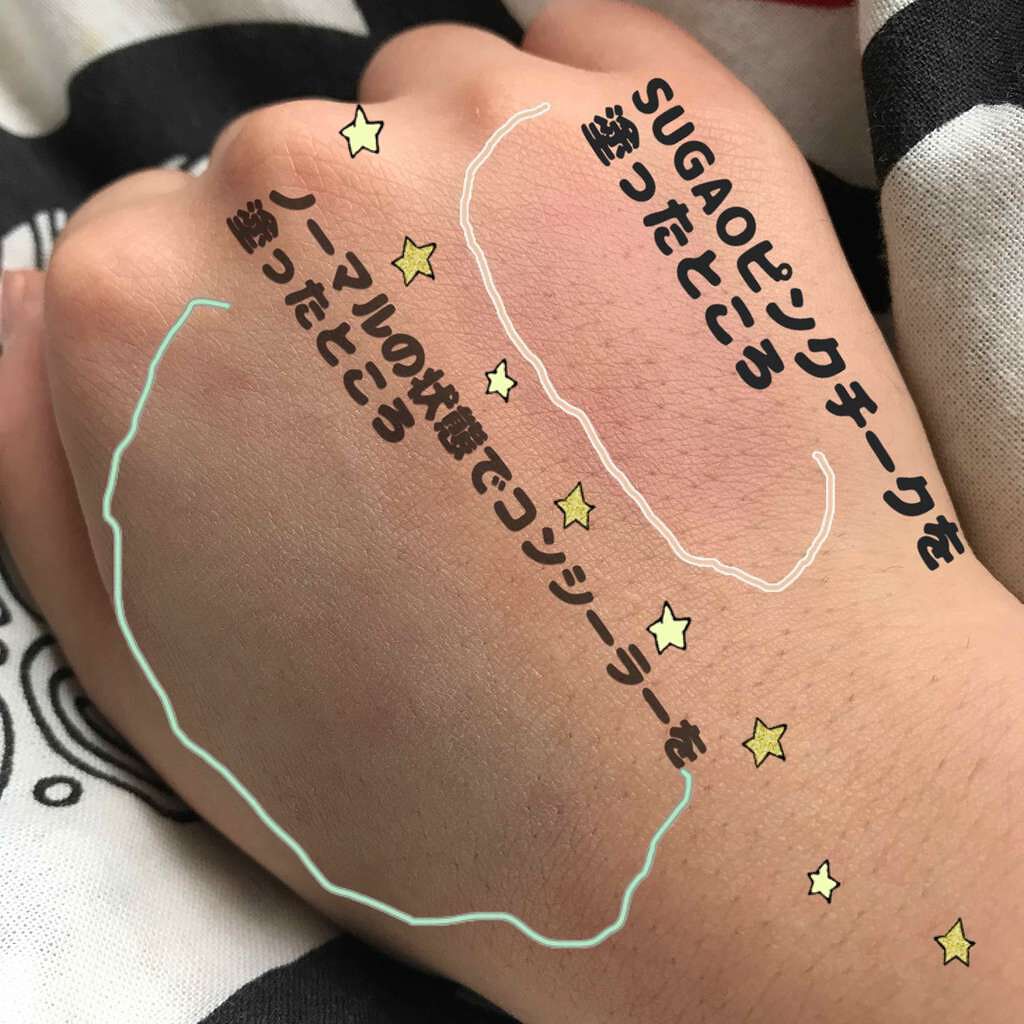 赤み補正コンシーラー/CEZANNE/クリームコンシーラーを使ったクチコミ(2枚目)