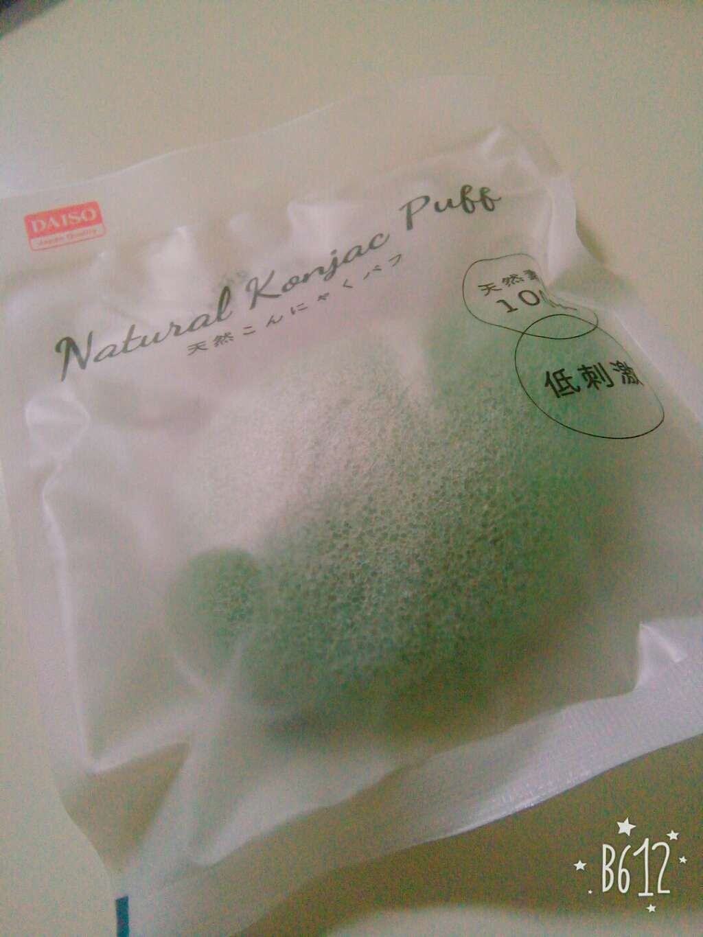 天然こんにゃくパフ/DAISO/その他スキンケアグッズを使ったクチコミ（1枚目）