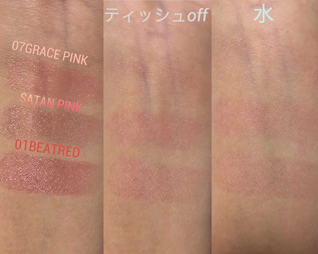 CCリップクリームN/KATE/リップケアを使ったクチコミ(3枚目)