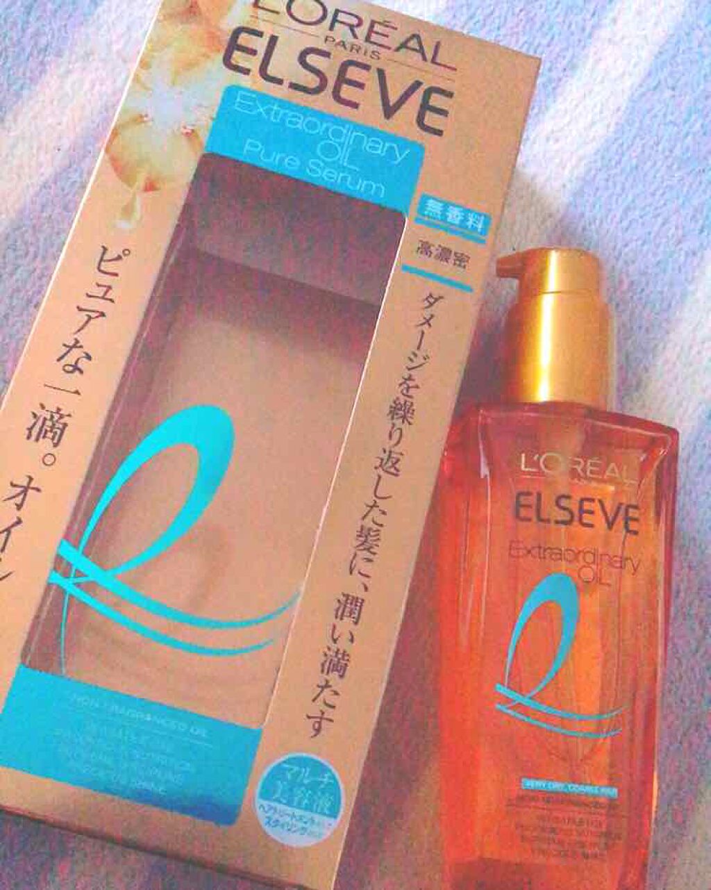 エルセーヴ エクストラオーディナリー オイル ピュア セラム/ロレアル パリ/ヘアオイルを使ったクチコミ(1枚目)