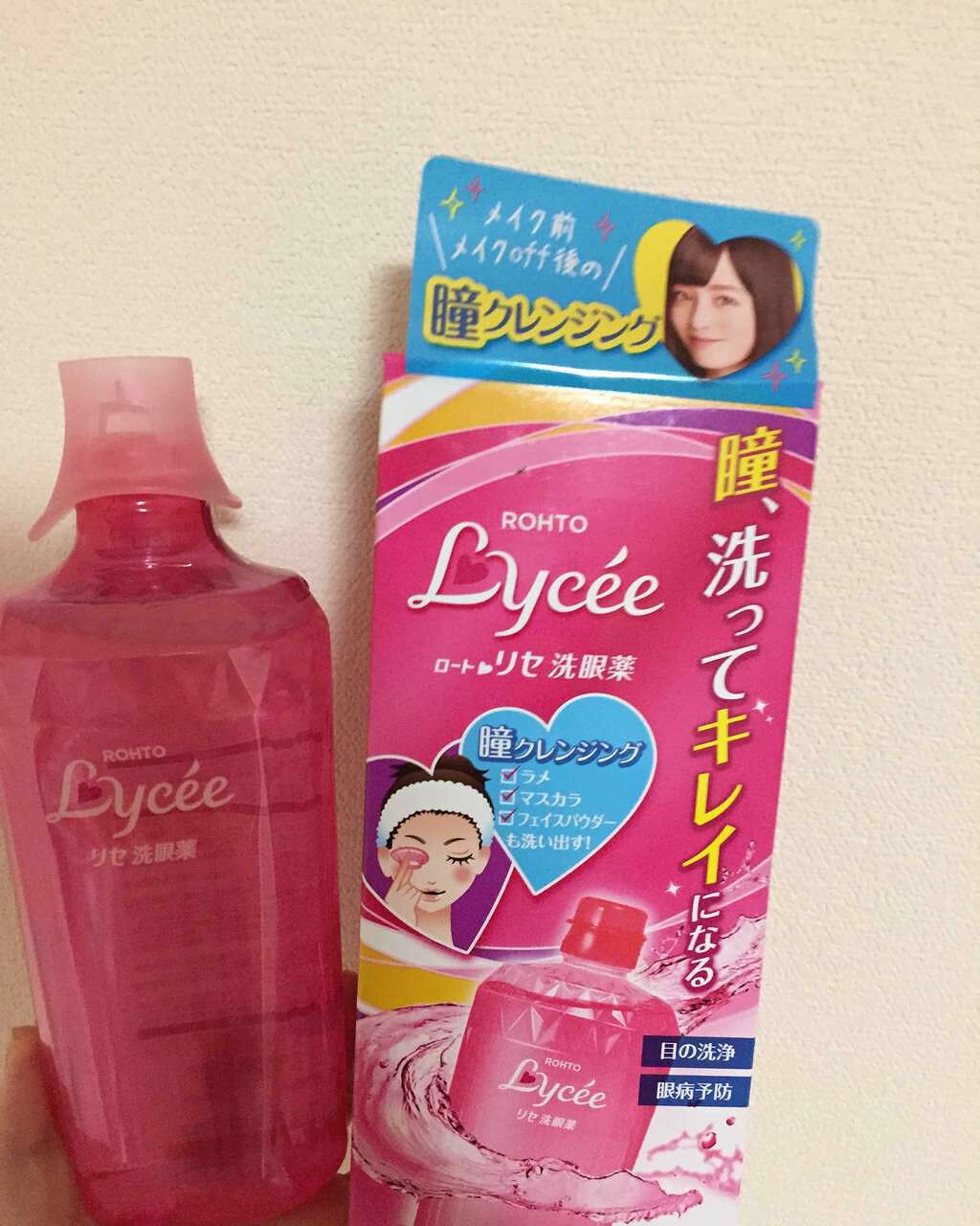 ロートリセ洗眼薬(医薬品)/ロート製薬/その他を使ったクチコミ(1枚目)