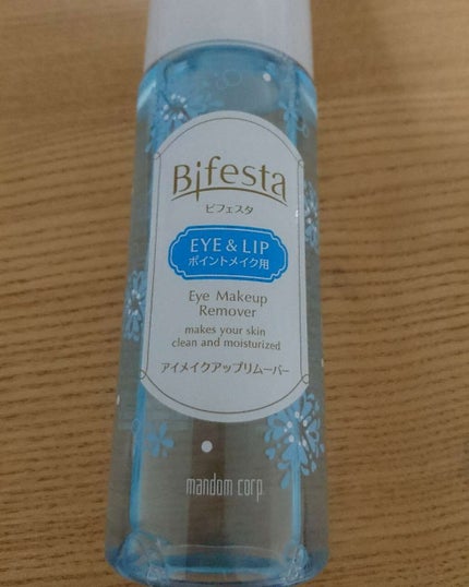 ミセラーアイメイクアップリムーバー/ビフェスタ/ポイントメイクリムーバーを使ったクチコミ(1枚目)