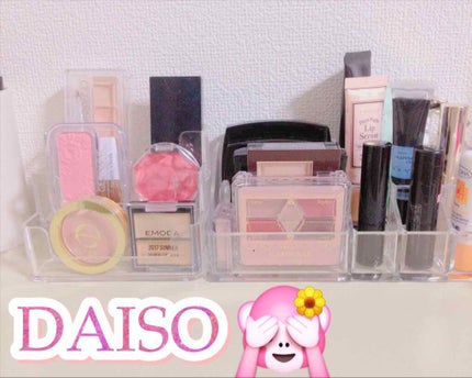 3段åŒã¯ãªã¢ãŒã±ãŒã¹/DAISO/ãã®ä»åç²§å°ç©ã䜿ã£ãã¯ãã³ãïŒ1æç®ïŒ