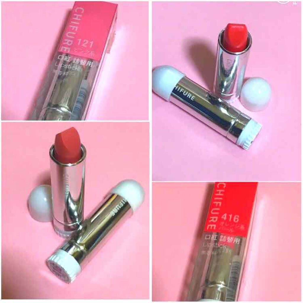 口紅(詰替用)/ちふれ/口紅を使ったクチコミ(2枚目)