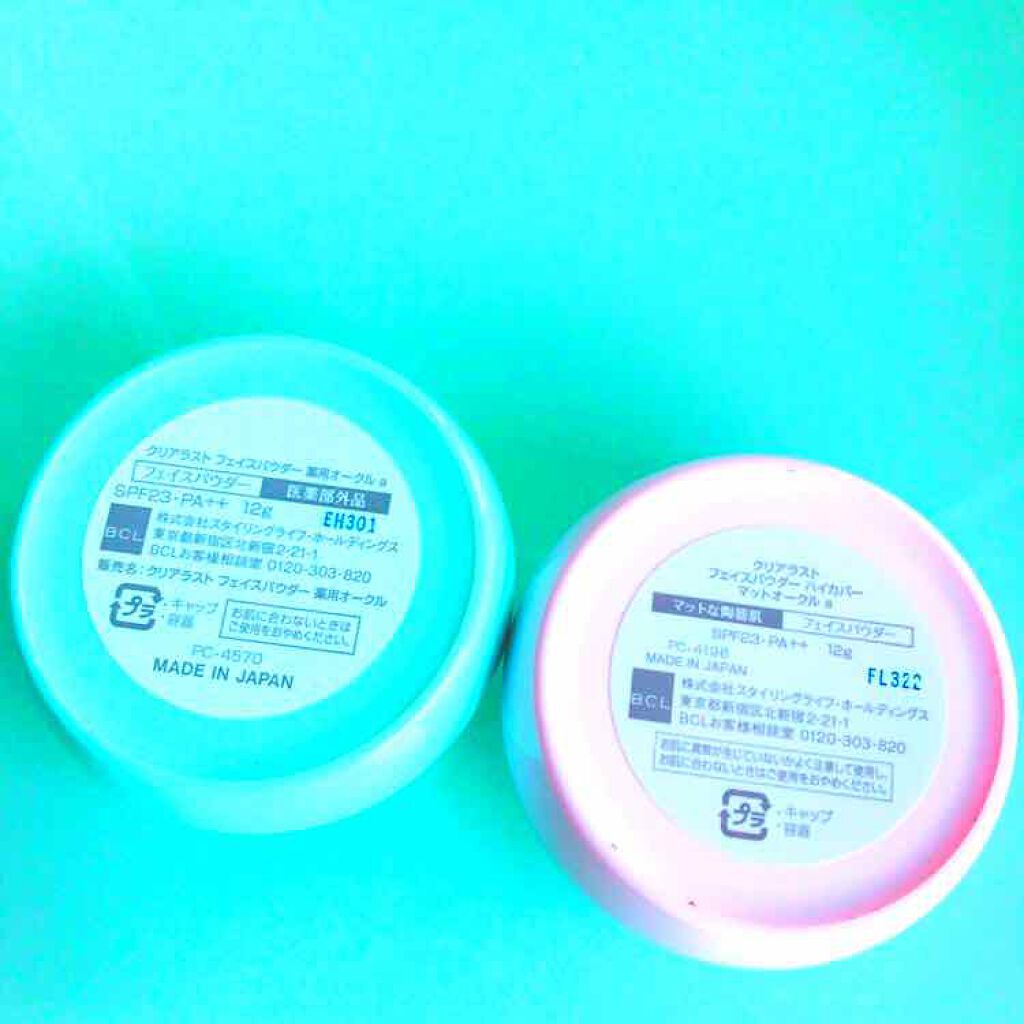 フェイスパウダー ハイカバー マットオークル /クリアラスト/プレストパウダーを使ったクチコミ(2枚目)