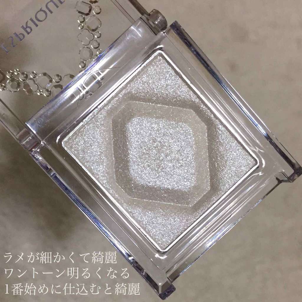 セレクト アイカラー/ESPRIQUE/単色アイシャドウを使ったクチコミ(1枚目)