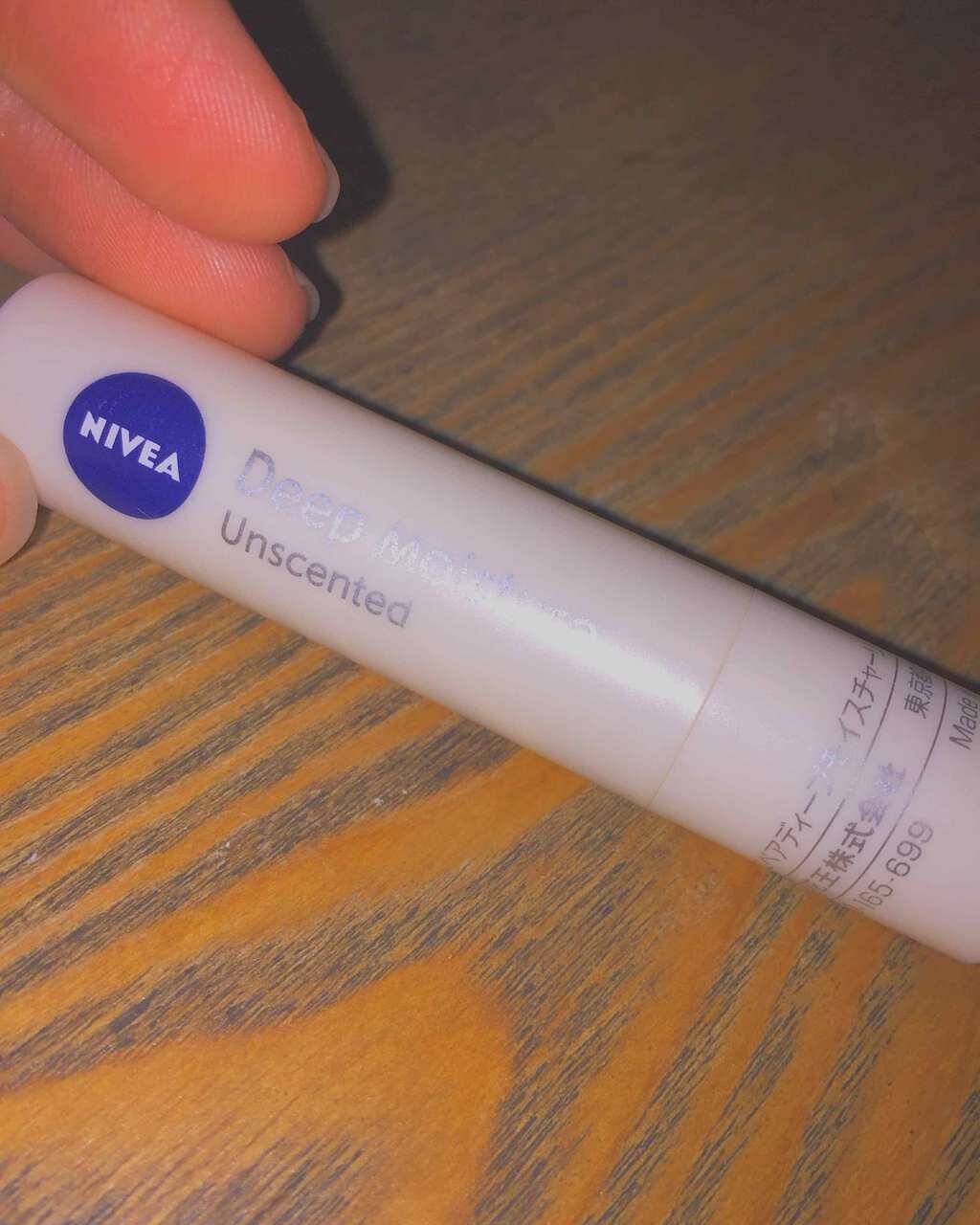 ニベア ディープモイスチャーリップ/ニベア/リップクリームを使ったクチコミ(1枚目)